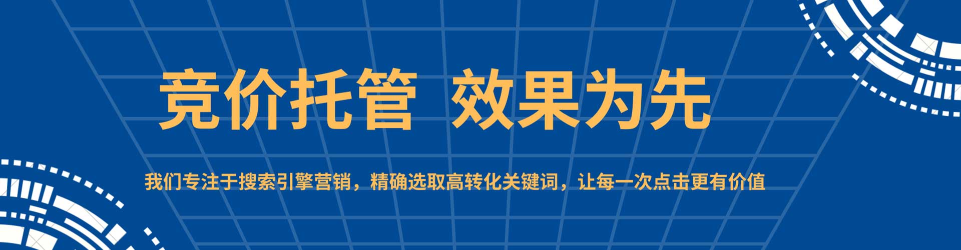 景县百度怎么推广