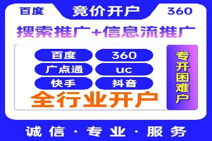 百度推广平台：从传统到数字营销的转型案例