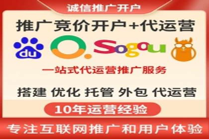 竞价推广优化技巧：实战案例详解