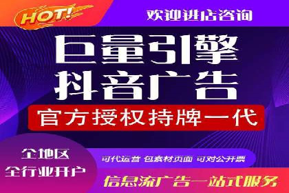 抖音信息流广告的创意视频制作技巧及案例分享